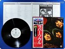 BEATLES 