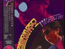 SHIN JOONG HYUN, SHIN JUNG HYUN & THE MEN, YOON YONG GYUN KOREA LP Psych New