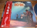 AC/DC JAP PROMO LP Let There Be Rock mit OBI & Textblatt  77P-10412