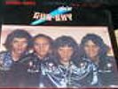 GUN-SHY Giver LP PRIVATE COUNTRY ROCK AOR 1982 CENTRON RECORDS
