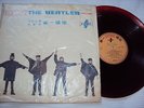 The Beatles - Help - Excellent Japanese Red Vinyl Original
