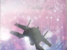 GARY (B. HAIRSTON): Chilling Out-SEALED LP