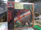Miles Davis Agharta 2lp JAPAN CBS/SONY 36AP 1787/8 NM-/MINT