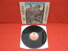 REVOLUTIONARIES Dawn of Creation 1977 SAGITTARIUS UK ORIGINAL PRESS Dub Monster