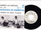 MIMIS PLESSAS 4 Dances N°1 Bouzoukia de Zambetas  Orig GREEK LYRA 2032 Near Mint