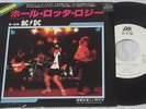 AC/DC whole lotta rosie (live) JAPAN  promo 45 PS