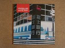 MOGWAI YOUNG TEAM 1997 LP CHEM018