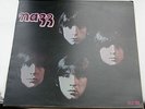 NAZZ  LP NAZZ, SGC, Stereo , 221001