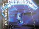 erd1002 Japan Original Vinyl Record 33/12