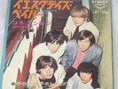 ROLLING STONES  yesterday's papers JAPAN 45 PS