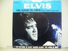 ELVIS PRESLEY,  HOW GREAT THOU ART, 45 WPS, RCA # 74-0130,1969