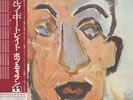 Bob Dylan 2-LP Self Portrait - Discography Obi JPN