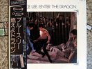 ENTER THE DRAGON OST 2xLP Bruce Lee Lalo Schifrin 1975 Japan only extra tracks 