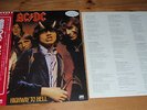 AC/DC JAP Weisslabel Promo LP Highway To Hell  mit OBI & Textblatt