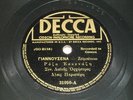 ROSA ESKENAZI - Giannousena / Ouzo Hasis - zeybekiko GREEK 78