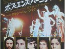 Both Ends Burning / For Your Pleasure (Live) - Roxy Music - Japanese PS