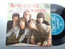 ROLLING STONES GOT LIVE IF YOU WANT IT JAPAN ORIGINAL 7