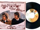 Richard de BORDEAUX Psychose EP killer  MOD Psych ?? More great 45s in my shop 