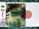 PINK FLOYD   A Saucerful Of Secrets   JAPAN LP EMI OBI EMS-80318 **TOP**