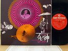 ?OST MUSICAL SHINIGAMI LP japan female psych funk killer drum breaks dj LISTEN