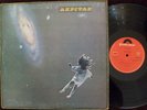 MONSTER POKORA AKRITAS  (LOGARIDIS)1ST PRESS  RARE GREEK ROCK/PSYCH 70S LP