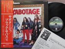 BLACK SABBATH VI Sabotage 1st pressing JAPAN LP w/OBI+INSERT RJ-7043 OZZY