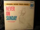 OST / Manos Hadjidakis - Never On Sunday