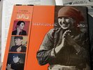 YELLOW MAGIC ORCHESTRA 'TECHNODELIC' MINT LP JAPAN W/OBI 1981