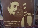 ALEXANDER GALICH IN ISRAEL 1975 RUSSIAN ISRAELI RARE VINYL LP 5838
