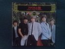 ROLLING STONES 'Stones Storms In America' Japanese Stereo EP