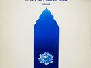 USTAD ALI AKBAR KHAN Sarod WATER LILY ACOUSTICS WLA ES-01 RARE Audiophile