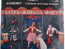 PETRUSHKA ANSERMET DECCA SXL 2011 WBG 1ED UK LP MINT-