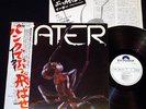 EATER - THE ALBUM : Japan LP w/Obi : Promo White Label : MPF 1143 : FREE SHIP