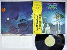 URIAH HEEP DEMONS AND WIZARDS NIPPON COLUMBIA YS-2737-BZ JAPAN OBI LP