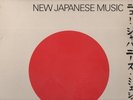 THE YELLOW MAGIC ORCHESTRA   Rare 1982 Aust Only Promo OOP LP 