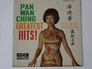 Rebecca Pan Greatest Hits Chinese Mandarin & English 1960's Hong Kong Life LP