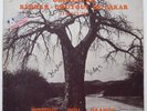 ORCHESTRE BAOBAB - GOUYGUI DE DAKAR / SENEGAL AFRO CUBAN & PSYCHEDELIC SOUNDS