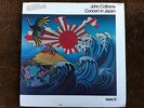 JOHN COLTRANE CONCERT IN JAPAN IMPULSE AS 9246-2 US 1ST PRESS MINT
