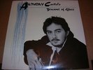 Private Boogie ANTHONY CASTELO   DREAMS OF GLASS 1988 U.S. M+ SEALED LP