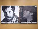 ?? ????????? ????????? ????????? Vladimir Vysotsky Set of 8 Vinyl Records 1987