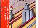 BLACK SABBATH-TECHNICAL ECSTASY-JAPAN ISSUE +OBI iii
