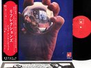 JOY UNLIMITED reflections German Prog JAPAN orig LP rare   [FREE P+P]