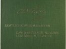 PHILPS HIFI STEREO BEETHOVEN OISTRAKH OBORIN VIOLIN SONATAS 4 LP 835245-48 AY NM