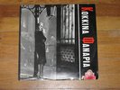 Red Lanterns Soundtrack-Greek Odeon Pressing-Stavros Xarchakos-NM Vinyl-1963