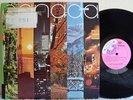 EMILE NORMAND Radio Canada International RCI LP Latin Jazz CBC RARE