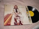 Eric Clapton - Debut LP -  Delaney Bramlett alternate mix - ATCO # 329 -