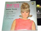 JENNIE SMITH LIVE IN TOKYO 1965  EP PAUL SMITH TRIO NM