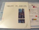 Guided By Voices : Bee Thousand (Red Vinyl, Matador Records, OLE084-1)