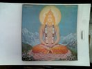 QUINTESSENCE / IN BLISSFUL COMPANY