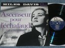 MILES DAVIS Ascenseur pour l'echafaud RARE audiophile FONTANA MINT